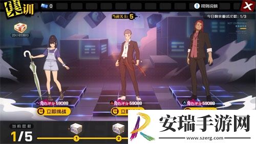 全新玩法大揭秘