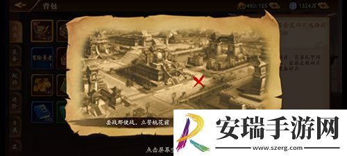 放开那三国3主城地下藏福利