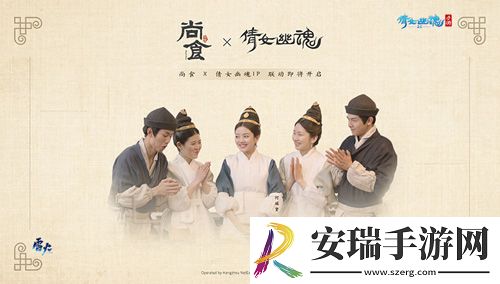 倩女手游开宗立派资料片上线