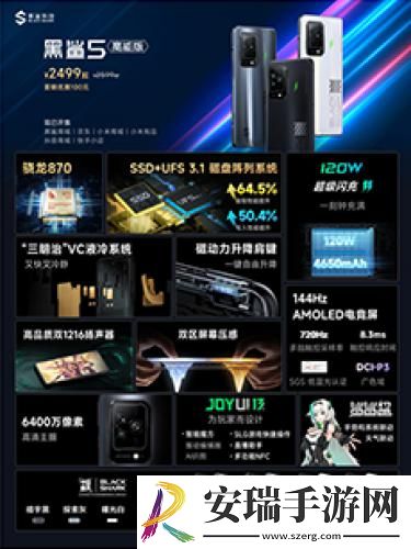 巅峰战舰星路联赛夏季排位赛即将开赛