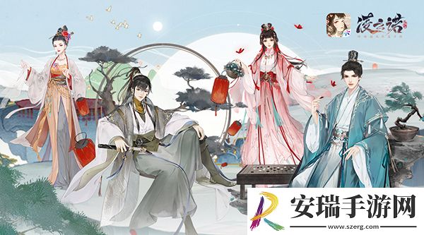 拂砚弄墨解君惑凌云诺答疑Q＆A【角色风姿篇】