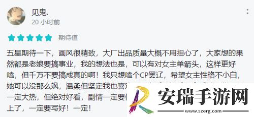 搞事业KO谈恋爱！这届玩家只想要称霸娱乐圈