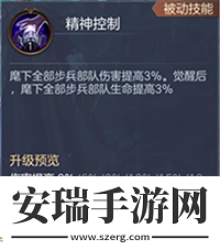 魔法门之英雄无敌