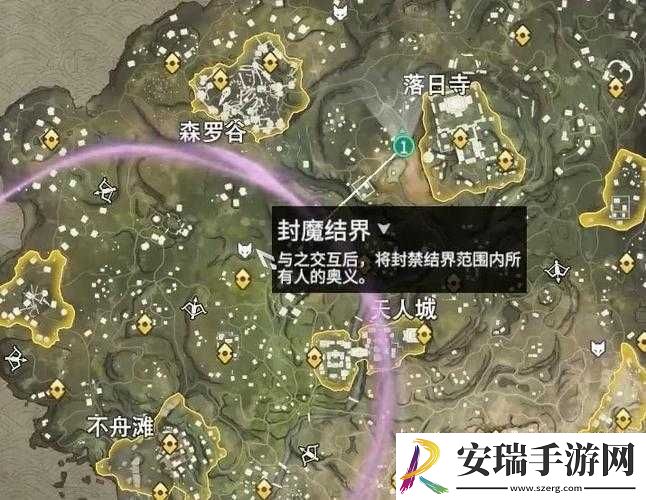 永劫无间封魔结界位置与顾清寒修行攻略
