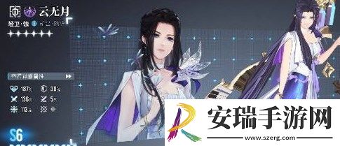 白荆回廊氪金买什么