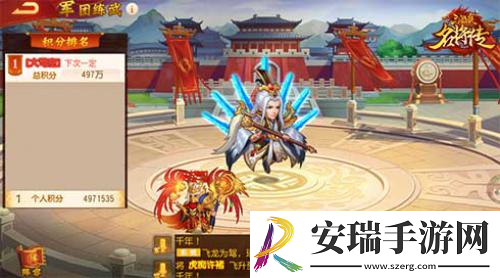 三国杀名将传虎痴许褚前来护驾