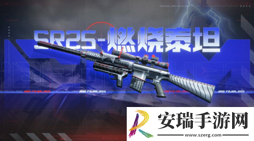 CF手游七月版本“沙海活城”今日上线！