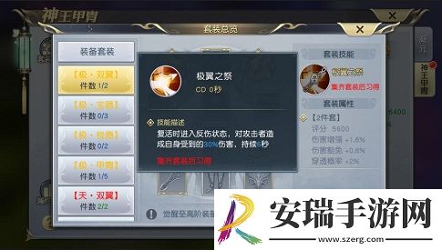 神王甲胄现世太古神王精彩活动玩不停