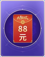 大唐无双仲夏资料片本周开启企微预约享多重豪礼