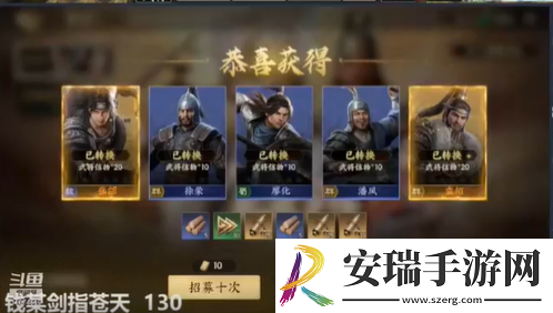 战地无疆