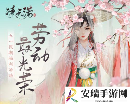 凌云诺圣品随从豆蔻灵汐登场