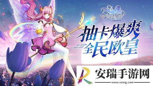 二次元策略回合少女战争挑战宅男兴奋点