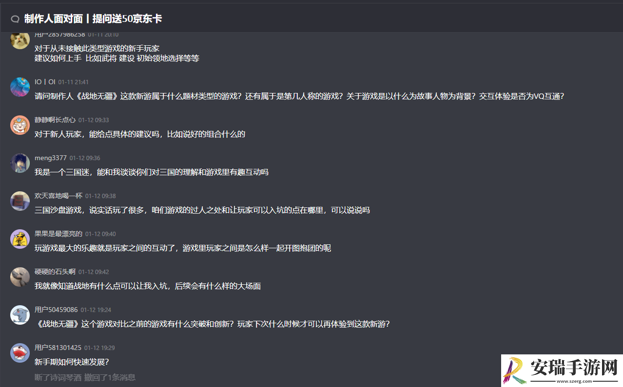 战地无疆