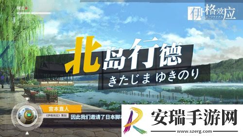 伊格效应