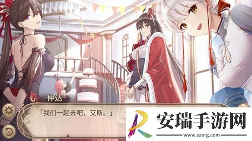 快乐星球姬魔恋战纪喜庆的节日！