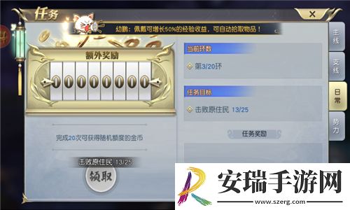 仙界发财不用愁