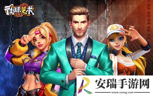 麦迪喊你打篮球街球艺术周年盛典火爆开启