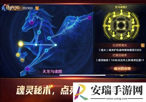 七怪话斗罗