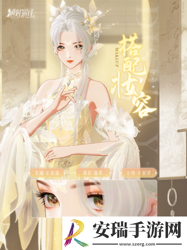 绝对演绎新时装化身清冷月宫仙子