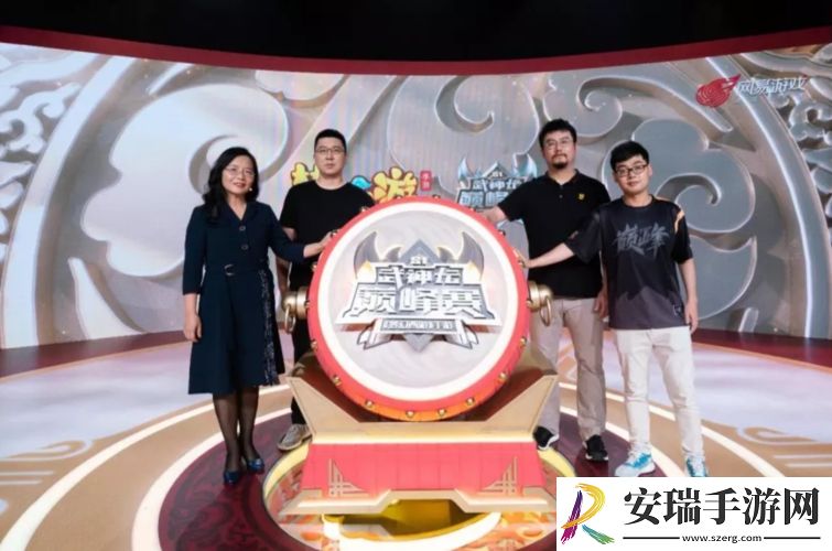 梦幻西游手游首届武神坛巅峰赛今日开赛！