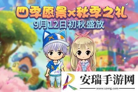 推理学院秋季贺礼