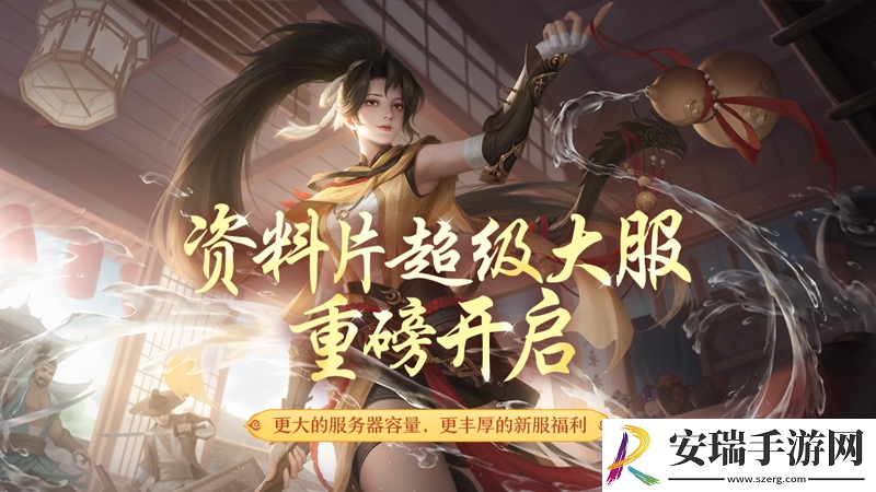 绝招亢龙有悔剑侠世界3丐世豪侠资料片今日上线