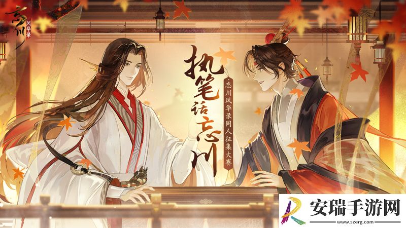 忘川风华录手游江东故梦资料片现已开启！