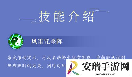 小浣熊水浒传阵法方诸葛!