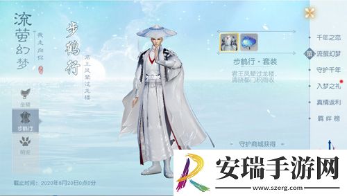 都只想见你