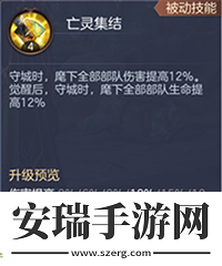 魔法门之英雄无敌
