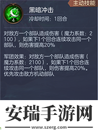 魔法门之英雄无敌