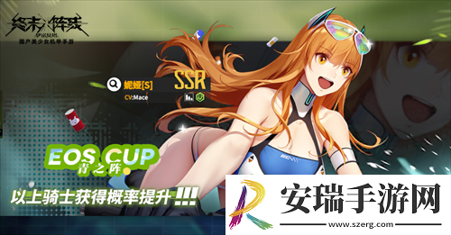 水着战姬限时复刻！