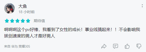 搞事业KO谈恋爱！这届玩家只想要称霸娱乐圈