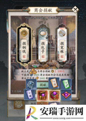 商会惊现神秘大佬