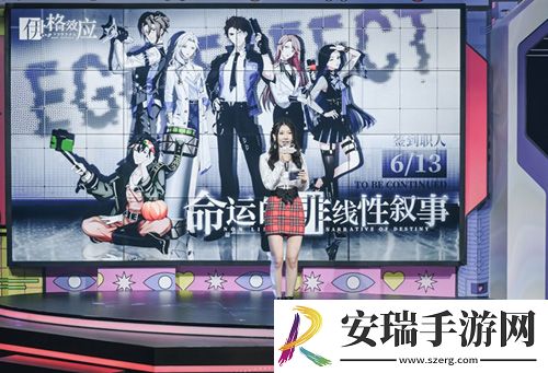伊格效应