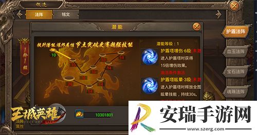 王城英雄热游精选