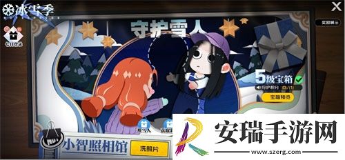 全新玩法大揭秘