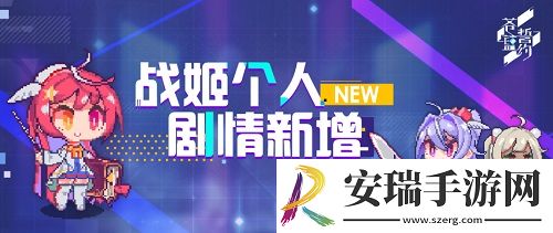 相约在浪漫冬日苍蓝誓约冬日祭大狂欢今日开启