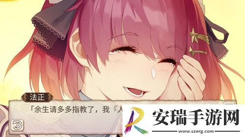 虽迟但到姬魔恋战纪告白总与花相伴！