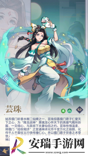 盘点炼仙传说前期最值得培养的仙灵