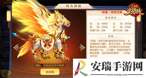 三国杀名将传虎痴许褚前来护驾
