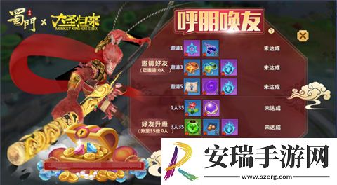 英雄时代再燃