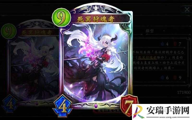 影之诗死灵卡组速递