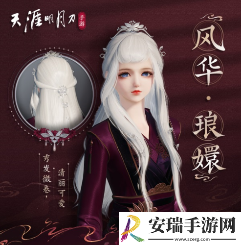 天涯明月刀新春版本开启新春活动