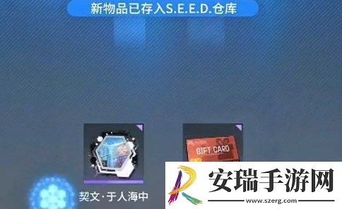 白荆回廊氪金买什么