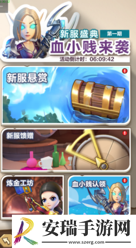 让你赢在起跑线我叫MT