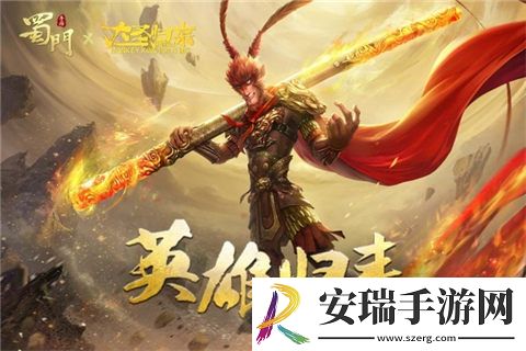 英雄时代再燃