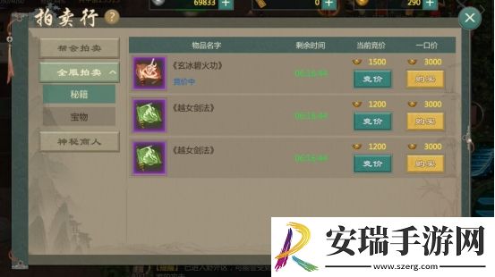 剑网1