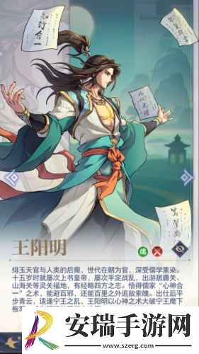 盘点炼仙传说前期最值得培养的仙灵