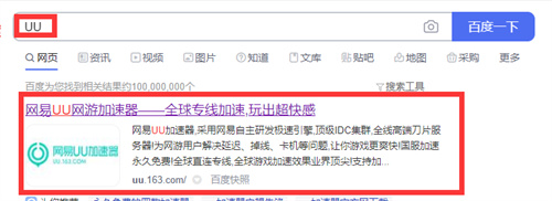 宝可梦传说